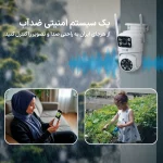 دوربین مداربسته چرخشی اسفیورد مدل z322 مناسب فضا های خارجی - فروشگاه آچار بازار
