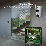 دوربین مداربسته چرخشی اسفیورد مدل z322 مناسب فضا های خارجی - فروشگاه آچار بازار