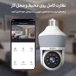 دوربین لامپی جمع و جور و با کیفیت اسفیورد مدل z536 با امکانات رفاهی مناسب - فروشگاه آچار بازار
